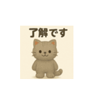 パステルなねこたち（個別スタンプ：14）