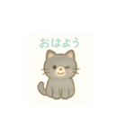 パステルなねこたち（個別スタンプ：16）
