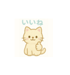 パステルなねこたち（個別スタンプ：20）