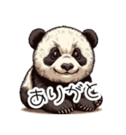 人間みたいなパンダ族（個別スタンプ：1）