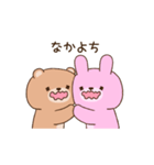 ラブラブすぎるうさくまカップル（個別スタンプ：3）