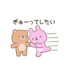 ラブラブすぎるうさくまカップル（個別スタンプ：7）