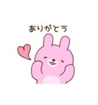 ラブラブすぎるうさくまカップル（個別スタンプ：9）