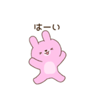 ラブラブすぎるうさくまカップル（個別スタンプ：10）