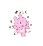 ラブラブすぎるうさくまカップル（個別スタンプ：11）