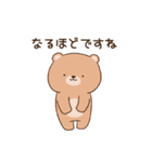 ラブラブすぎるうさくまカップル（個別スタンプ：14）