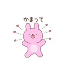 ラブラブすぎるうさくまカップル（個別スタンプ：18）