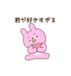 ラブラブすぎるうさくまカップル（個別スタンプ：20）