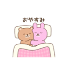 ラブラブすぎるうさくまカップル（個別スタンプ：22）