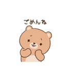 ラブラブすぎるうさくまカップル（個別スタンプ：23）