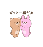 ラブラブすぎるうさくまカップル（個別スタンプ：24）