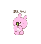 ラブラブすぎるうさくまカップル（個別スタンプ：26）