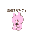 ラブラブすぎるうさくまカップル（個別スタンプ：28）