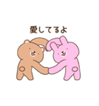 ラブラブすぎるうさくまカップル（個別スタンプ：30）