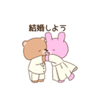 ラブラブすぎるうさくまカップル（個別スタンプ：31）