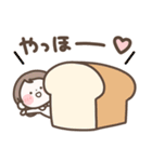 まるいすたんぷ【たべもの】（個別スタンプ：9）