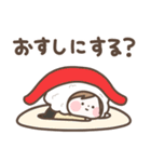 まるいすたんぷ【たべもの】（個別スタンプ：10）