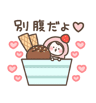 まるいすたんぷ【たべもの】（個別スタンプ：11）