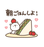 まるいすたんぷ【たべもの】（個別スタンプ：13）