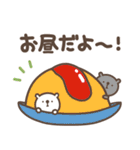 まるいすたんぷ【たべもの】（個別スタンプ：14）