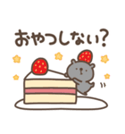まるいすたんぷ【たべもの】（個別スタンプ：15）