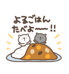 まるいすたんぷ【たべもの】（個別スタンプ：16）