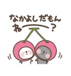 まるいすたんぷ【たべもの】（個別スタンプ：17）