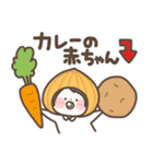 まるいすたんぷ【たべもの】（個別スタンプ：18）