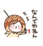 まるいすたんぷ【たべもの】（個別スタンプ：19）