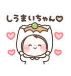 まるいすたんぷ【たべもの】（個別スタンプ：21）