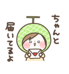 まるいすたんぷ【たべもの】（個別スタンプ：22）