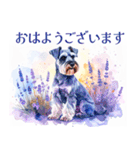 水彩を感じるわんこスタンプ（個別スタンプ：1）