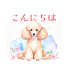 水彩を感じるわんこスタンプ（個別スタンプ：2）