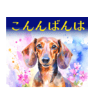 水彩を感じるわんこスタンプ（個別スタンプ：3）