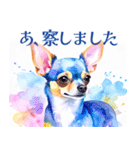 水彩を感じるわんこスタンプ（個別スタンプ：6）