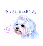 水彩を感じるわんこスタンプ（個別スタンプ：9）