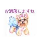 水彩を感じるわんこスタンプ（個別スタンプ：10）