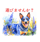 水彩を感じるわんこスタンプ（個別スタンプ：14）