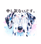 水彩を感じるわんこスタンプ（個別スタンプ：16）