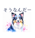 水彩を感じるわんこスタンプ（個別スタンプ：18）