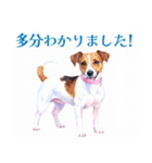 水彩を感じるわんこスタンプ（個別スタンプ：21）