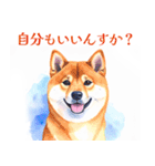 水彩を感じるわんこスタンプ（個別スタンプ：22）