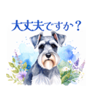 水彩を感じるわんこスタンプ（個別スタンプ：24）