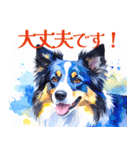 水彩を感じるわんこスタンプ（個別スタンプ：26）