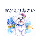 水彩を感じるわんこスタンプ（個別スタンプ：27）