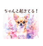 水彩を感じるわんこスタンプ（個別スタンプ：28）