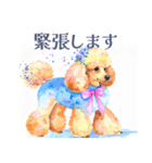水彩を感じるわんこスタンプ（個別スタンプ：34）