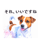 水彩を感じるわんこスタンプ（個別スタンプ：38）