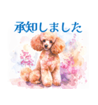 水彩を感じるわんこスタンプ（個別スタンプ：39）