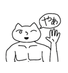ニャムニャム！ネコキャット（個別スタンプ：1）